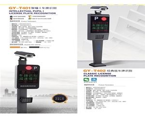 濰坊昌邑車牌識別價格，廣告道閘車牌識別一體機(jī)